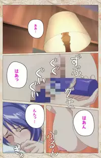 [Cyberworks/TinkerBell] [Full Color Seijin Han] Aniyome wa Ijippari #01 Complete Ban [Digital]