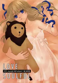 (SC25) [Badon (Kida, Kine)] Love Soulful (Fate/stay night) [English] [desudesu]