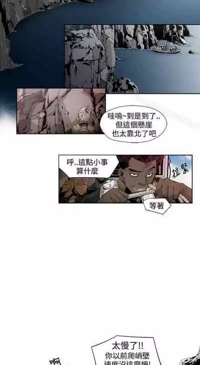 陰濕路 1-41