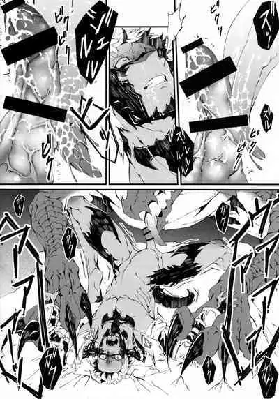 Uroko to Tsubasa no One Room | 鳞与翼的私人空间