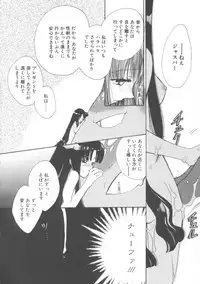 [Suzuki Mira] Aquarium