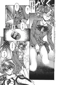 [SOYOSOYO] IRODORI (OAK COMIX)