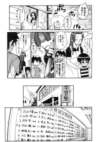 Comic Megastore H 2006-09