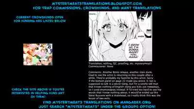 [Akaeboshi (Binto)] Gohoubi Agerussu! [English] [mysterymeat3] [Digital]