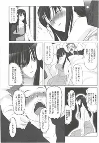 [Aida Maki] Hatsunyuu