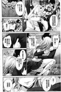 Doku Aru Hana no Amai Mitsu | 毒淫花的甘甜蜜