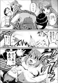 COMIC Shingeki 2013-08