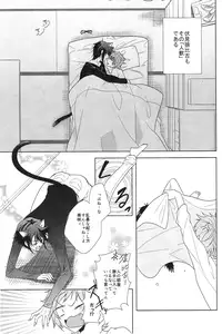 [WISTERIA (Murasaki)] Cross*** (K)