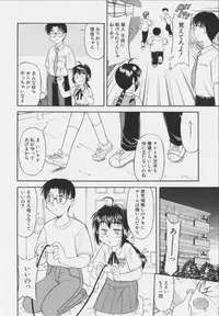 [Okamura Morimi] Iyarashi Otome