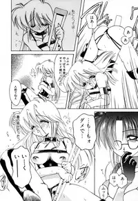 [Anthology] Comic BLACK MARKET vol. 5