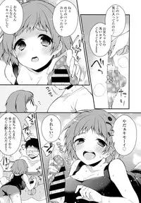 COMIC Tenma 2016-05