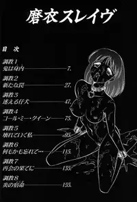 [Keno Yantarou] Mai Slave