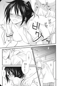 (C78) [m.s.t. (Nanami Yasuna)] elle*2 (Kaichou wa Maid-sama!)