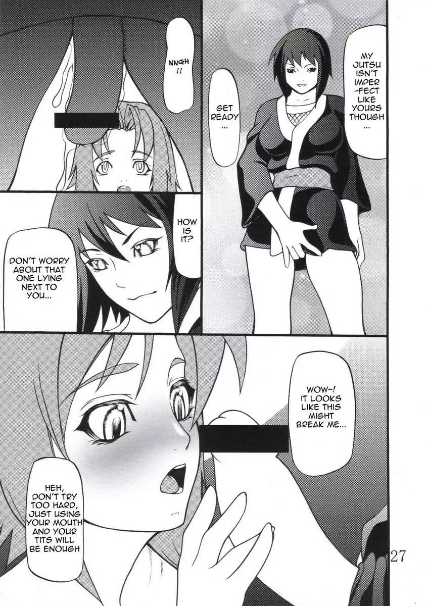 Giroutei "ri" no Kan