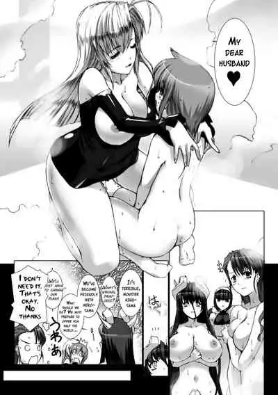 Lust Resort!! Tokubetsu Genteiban