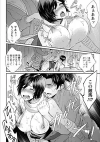 [Anthology] Angel Club MEGA Vol. 20