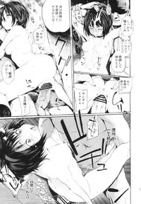 (Reitaisai 9) [Satellites (Satetsu)] Tengu-shiki (Touhou Project)