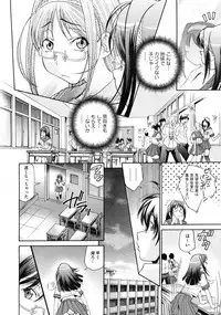 COMIC Megastore 2009-10