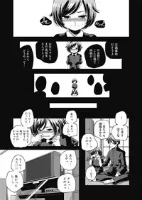 COMIC Megastore Alpha 2014-03 [Digital]