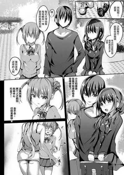 魔法少女マーテルレア-