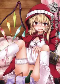 (Aka no Hiroba 5) [Depthbomb (Shimo)] Hontou wa Ecchi na Koudouwa (Touhou Project)