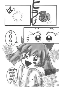 (Comic Castle Final) [Tanabota 96ers (Various)] Fan Fan Punity (Fushigi Mahou Fun Fun Pharmacy)