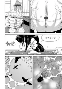 COMIC Magnum Vol. 106