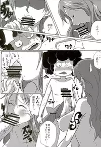 (C89) [Kairanban (Emine Kendama)] Nami Land to Issho (One Piece)