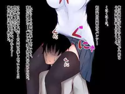 転入生が大人しそうだったので飼うことにしました。