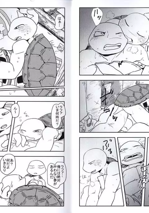 おおきくがぶりと