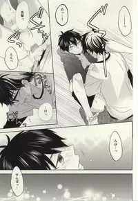 (C87) [Furikake. (Noritama)] Zenbu Agechau (Daiya no Ace)