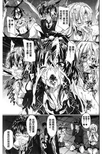 [Mizoguchi Gelatin] Gakusei ~Shougakuseido~ [Chinese]