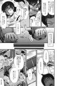 BUSTER COMIC 2015-11 [Digital]