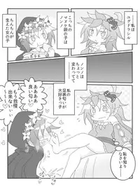 [Nuu] Aura Daisuki Nonno