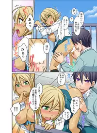 [Megi] Kuro Gal to Micchaku Pool SEX! -Houkago Yarisugi Iinkai- [Kanzenban] 2