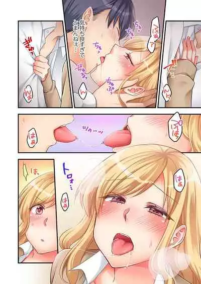 [Neko Maru Rentarou] 東京じゃ生ハメくらい常識だよ?～田舎ギャルを騙してラブホ連れ込み本番