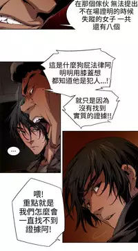 捕猎母猪 [中国翻訳]