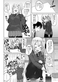 COMIC Koh 2018-03 [Digital]