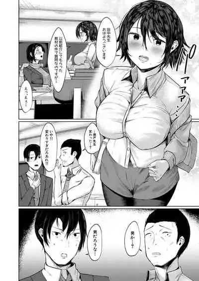 COMIC Mugen Tensei 2021-10 [Digital]