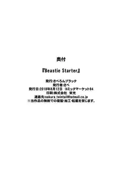 [Saperon Black (Sape)] Beastie Starter (Love Live! Sunshine!!) [Chinese] [Digital]