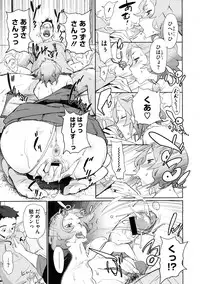 COMIC Megastore 2009-10