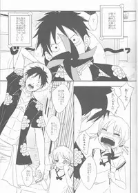 (Osaka Daienkai! 3) [Pucchu (Echigawa Ryuuka)] Koijikara Kazaguruma (One Piece)