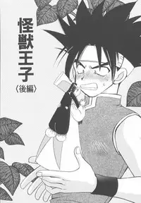 [Suzuki Mira] Aquarium