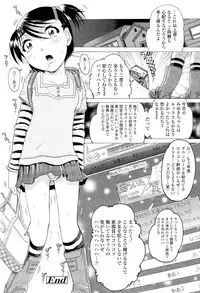 COMIC LO 2012-01 Vol. 94