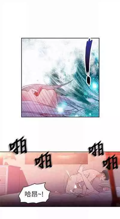 [週日] [朴亨俊 & 李元植] 超導體魯蛇 1-56 官方中文（連載中）