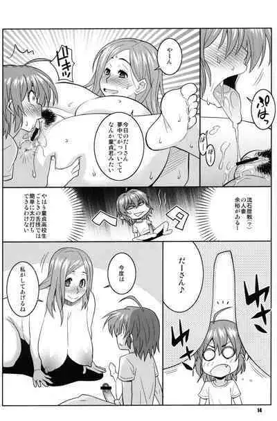 Okusan to ◯nensei ga Yacchattara