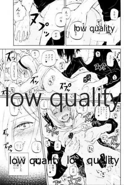 (全忍集結9) [CNP (霧華みを、河野、だる。)] アドレナ邪恋と狂愛セロト (NARUTO -ナルト-)