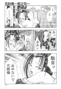 [Suzuki Mira] Aquarium