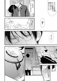 [Anthology] Pink Gold