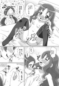 [Anthology] Cure Bitch HC Heartcatch